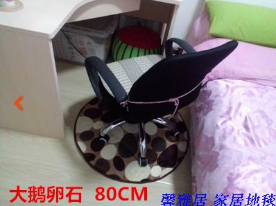 Vòng thông tư thảm dày ghế xoay ghế máy tính tầng mat treo giỏ vòng ghế thảm rocking chair ghế mây tổ chống trượt mat