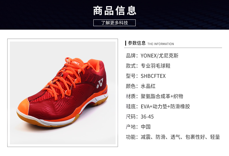 YONEX Yonex CFZ Lin Dan 65EX Giày cầu lông Ansailong 65ZM / ZW 03ZM Li Zongwei A3MEX giày yonex