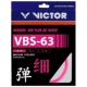 Vợt cầu lông VICTOR Wickdo VBS70P / 66N dây đàn 68P cao cấp VBS63 / 69N