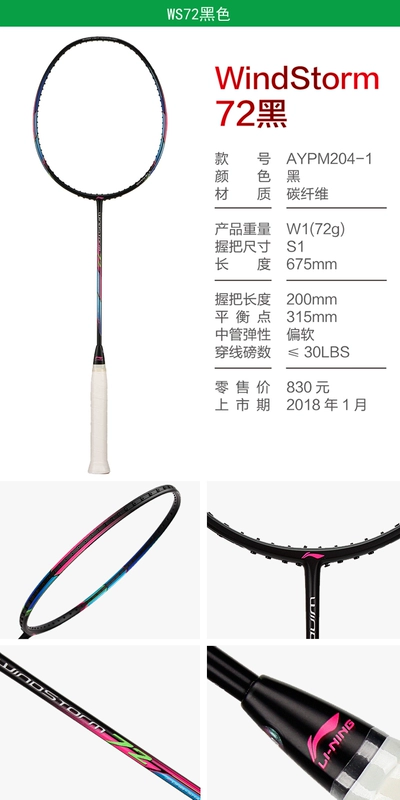 Cơn lốc cầu lông Li Ning WS72 chống lại đòn tấn công siêu nhẹ WS500 full carbon WS600 700 300