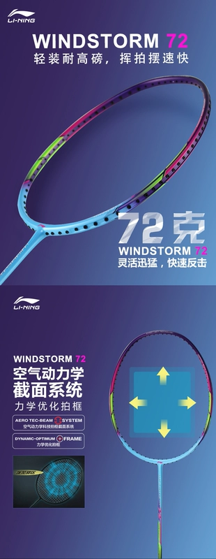 Cơn lốc cầu lông Li Ning WS72 chống lại đòn tấn công siêu nhẹ WS500 full carbon WS600 700 300