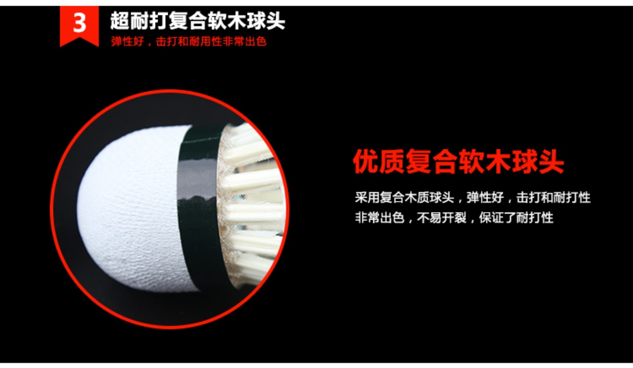 Wuzhou Sports Ya Shi Long Số 6 Cầu lông số 7 RSL Số 5 Trò chơi lông vịt Bóng số 4 Kháng cự 12 Gói số 10 vợt cầu lông cho người mới chơi