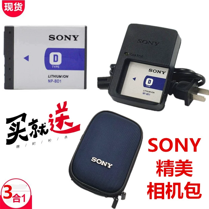 Máy ảnh thẻ Sony DSC-T77 TX1 T2 / DSC-T700 T70 pin NP-BD1 + bộ sạc FD1 - Phụ kiện máy ảnh kỹ thuật số