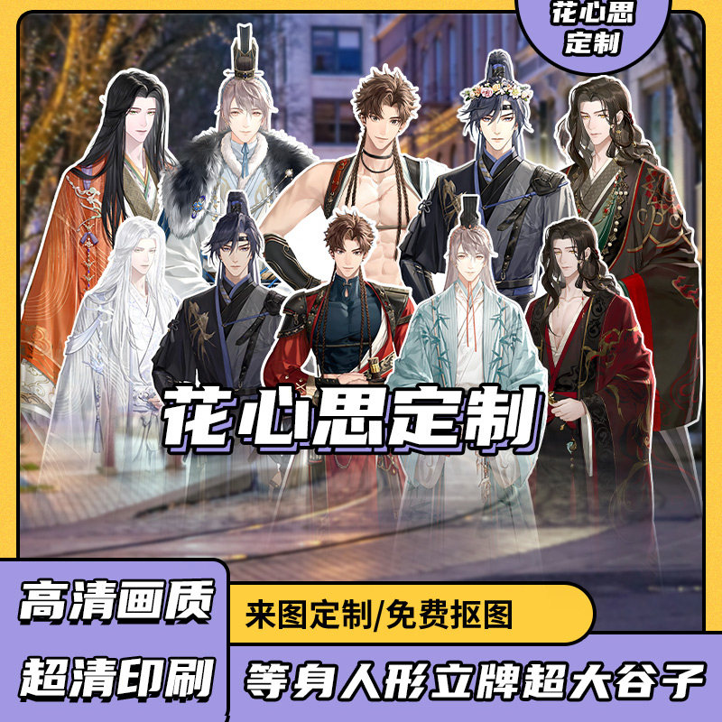 三国 代号鸢 孙策 刘辩 代號鳶 孫策 劉辯 袁基 缶バッジ アクリル