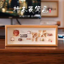 Natural shell conch hanging painting handicraft frame specimen decoration photo frame Three-Dimensional Hollow background wall setting