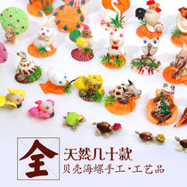 Natural shells conch handicrafts animal twelve 12 zodiac signs refrigerator stickers featured tourist souvenirs ornaments