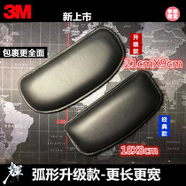 Car leg cushion leg cushion car door central control knee pad leather hand support waist leg foot pad comfort pad