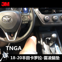 Applicable 14-21 Toyota Corolla Ralink car leg pad Rong Fang central control knee pad knee pad leg cushion