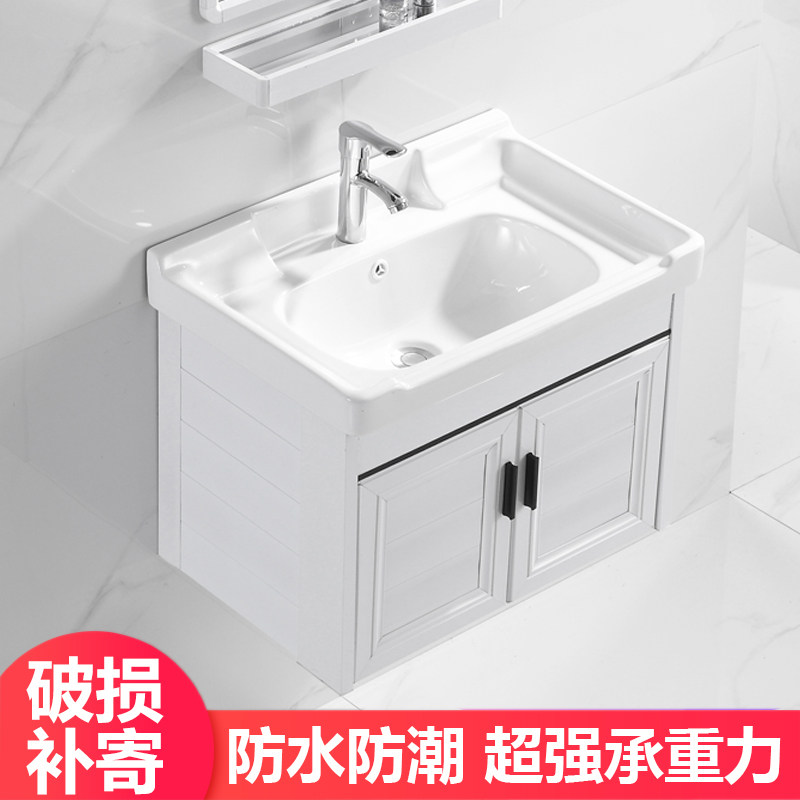 Bathroom wall-mounted wash basin cabinet combination small apartment type toilet balcony mini washbasin wash basin basin pool