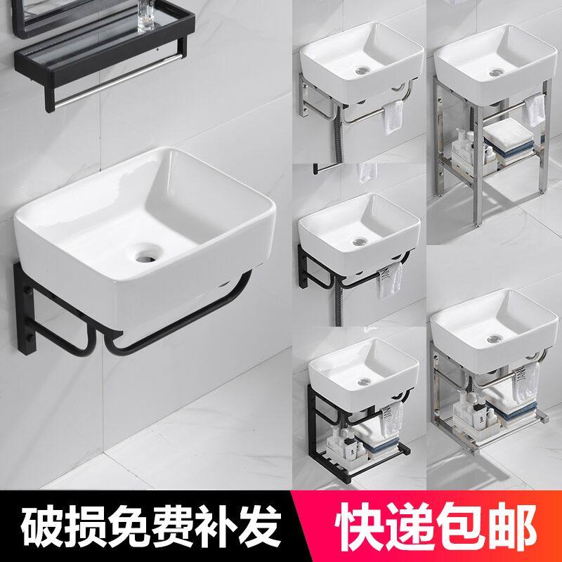 No faucet hole no hole wall type wash basin Small apartment bracket ceramic washbasin simple washbasin pool plate
