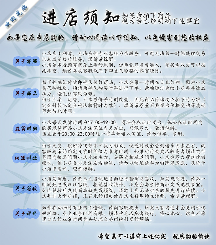 Peluche manga Pokemon serie Pokemon Ibrahimovic - Ref 2697349 Image 3