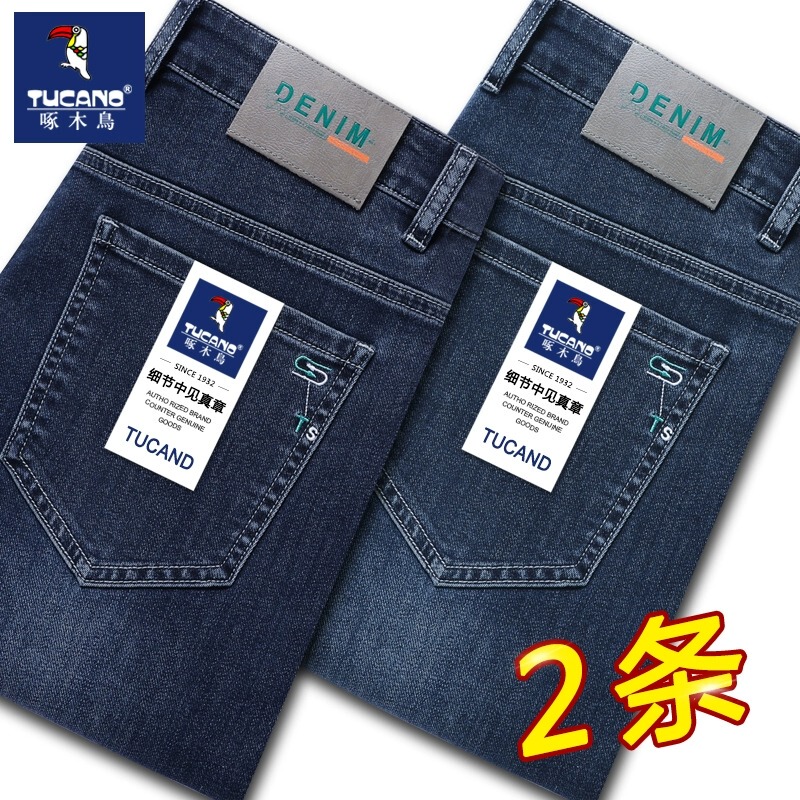 Woodpecker Guangzhou Xintang Men's Jeans Autumn and Winter Straight-Leg Stretch High-End Trendy Casual Long Pants Spring and Autumn Style Woodpecker Guangzhou Xintang Men's Jeans Autumn and Winter Straight-Leg Stretch High-End Trendy Casual Long Pants Spring and Autumn Style