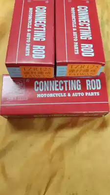 TZR125 TzR125 T-Boy 125 connecting rod Taiwan Shengyi connecting rod