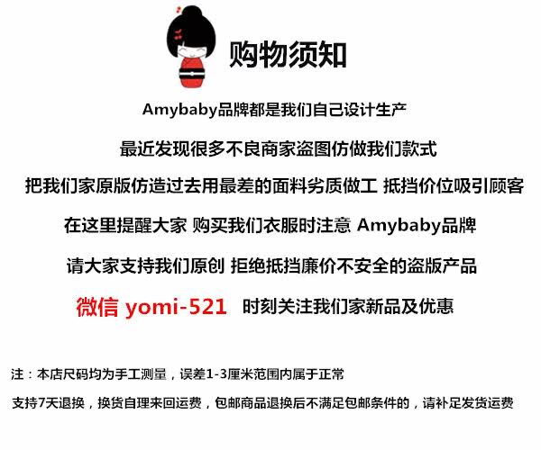 Jupe enfant - Ref 2050491 Image 6