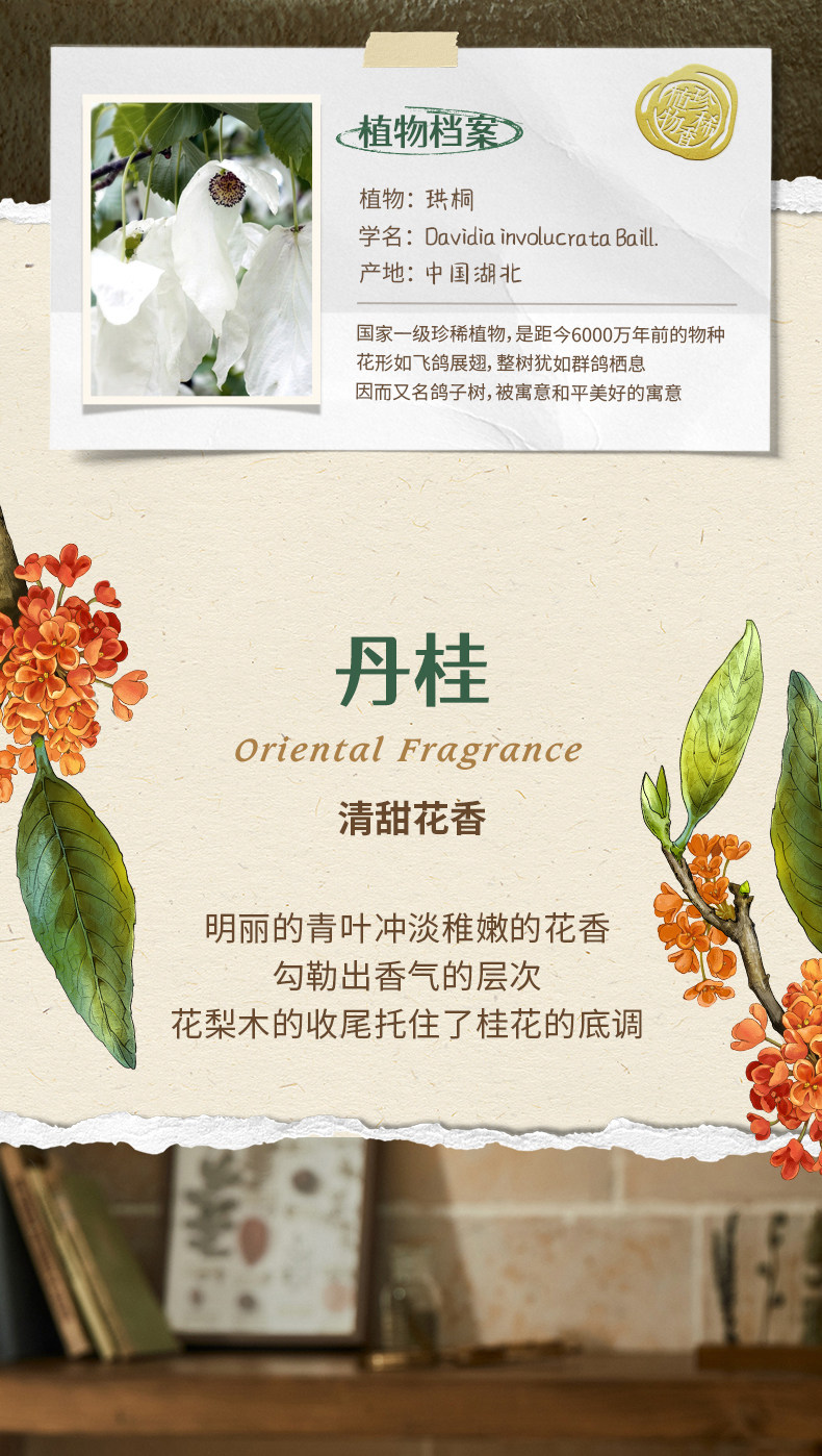 Air funk 空气放克 空气清新剂 净味清新香氛 350ml*2件 双重优惠折后￥29.9（拍2件）3款可选