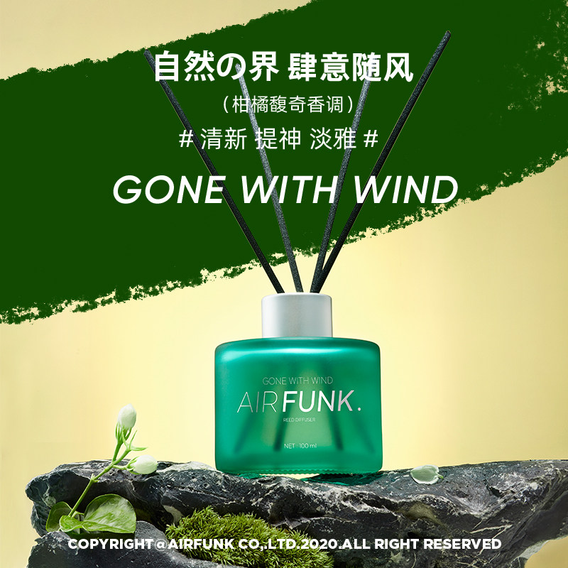 Air funk 空气放克 故事系列 无火香薰精油 100ml 聚划算双重优惠折后￥14.9包邮（￥69.9-55）3款香型可选