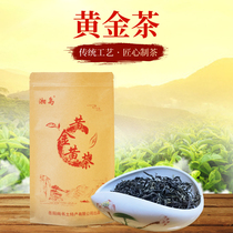 Tea Xiangdao Golden Yellow Tea Gold Bud Bagged Bulk Dense and Smell Resistant Office Rations Alpine Tea 100 gr