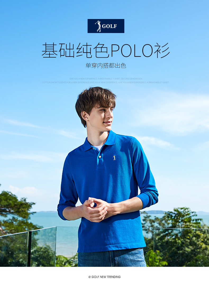 美国 GOLF 男士100%长绒棉 商务休闲长袖Polo衫 图1