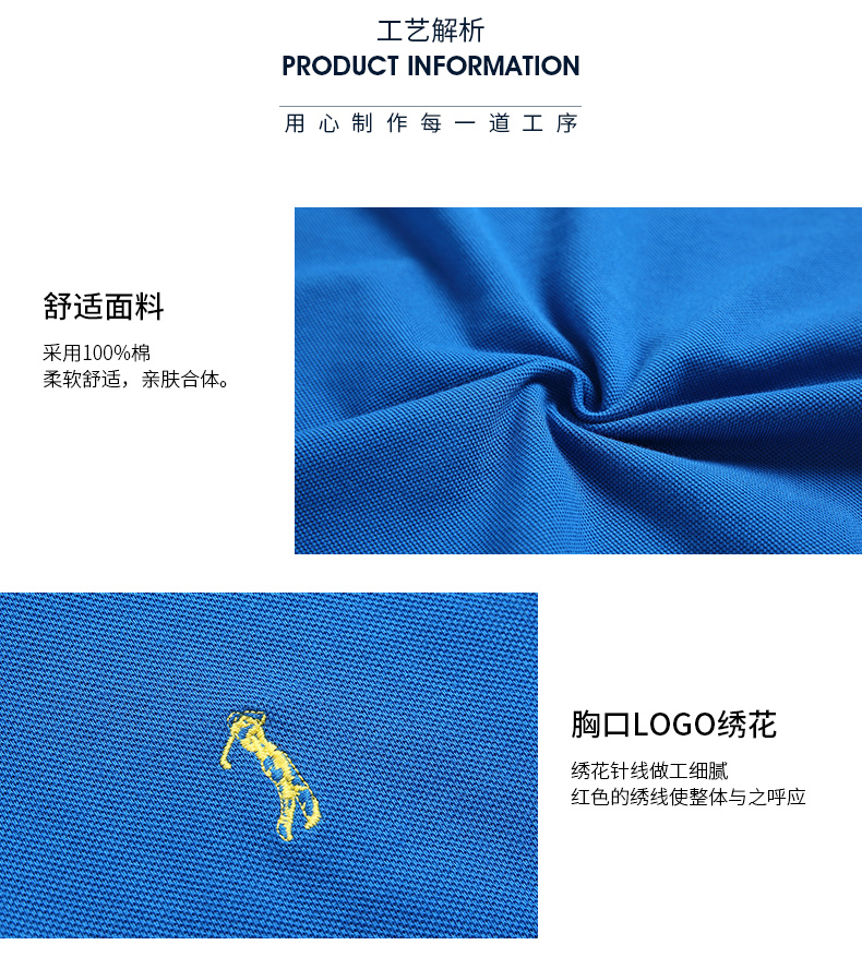 美国 GOLF 男士100%长绒棉 商务休闲长袖Polo衫 图3