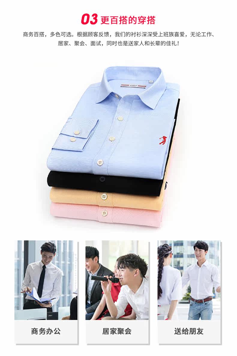 美国 GOLF 男士100%纯棉牛津纺美式衬衫 图3