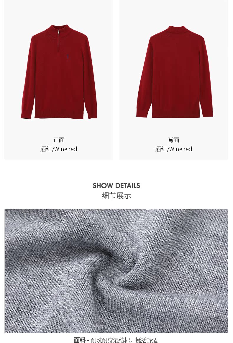 美国 GOLF 男士羊毛混纺 立领针织衫 图10