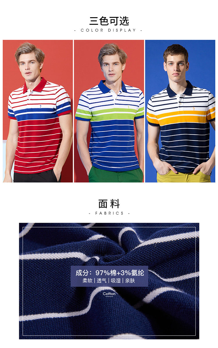 GOLF 男士条纹拼色 商务休闲Polo衫 图3