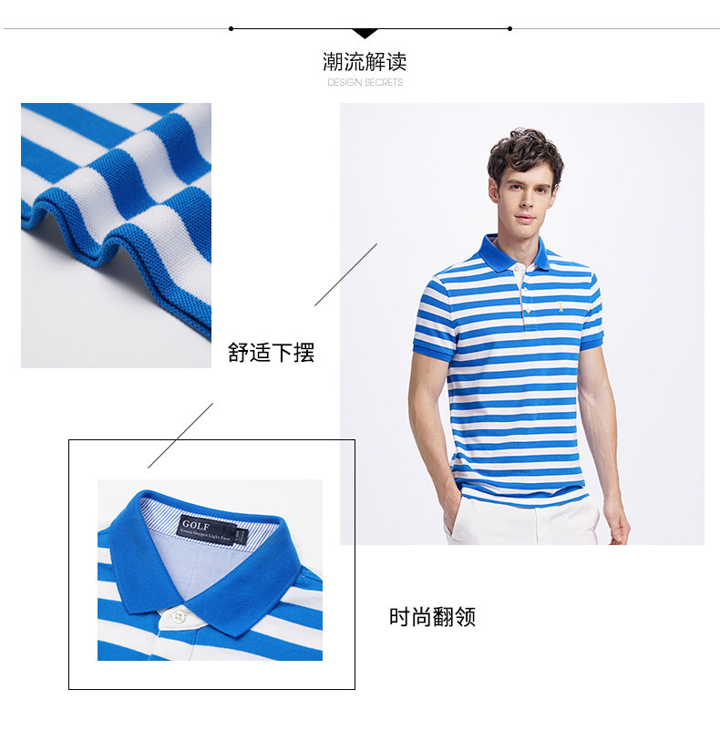 美国 GOLF 男士细条纹商务休闲Polo衫 图3
