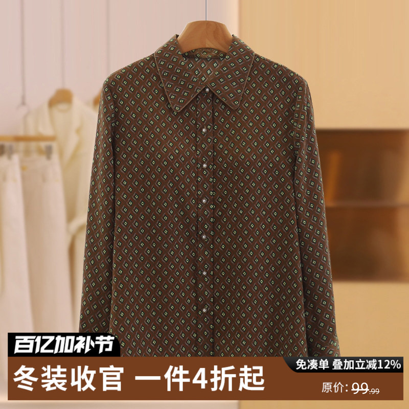 【Di】Vintage Plaid Pattern Loose Square Collar Elegant Shirt 25 Winter Women's Clothing Brand Discount Counter
