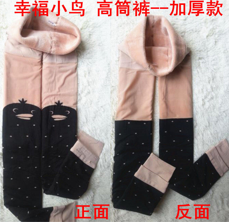 Pantalon collant jeunesse en nylon - Ref 749382 Image 16