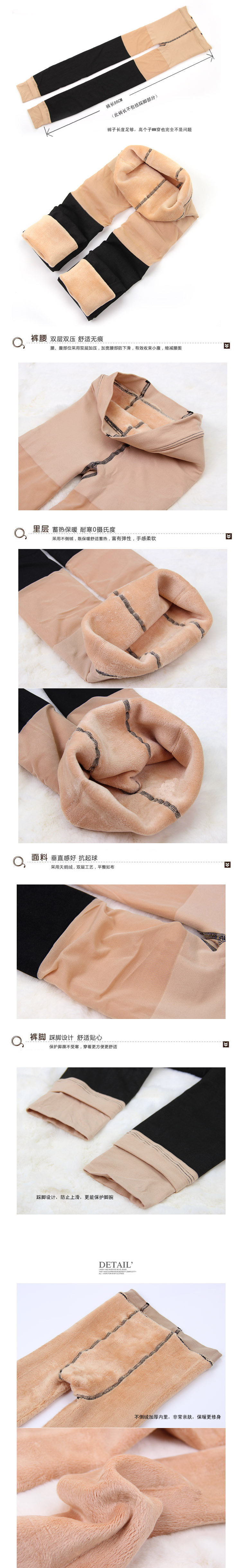 Pantalon collant jeunesse en nylon - Ref 749382 Image 17