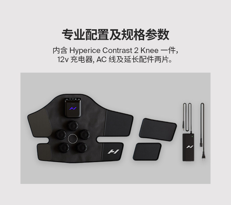 Фиксатор для суставов hyperice x膝关节/肩装置冷热按摩膝盖系统冷热对比治疗肩膀穿戴