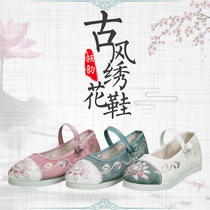 Spring and Autumn costume shoes Womens Hanfu shoes ancient style original embroidered shoes flat-bottomed inner increase womens shoes Ming Hanfu matching shoes