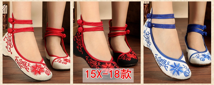 Chaussures de printemps national Wind - Ref 917658 Image 14