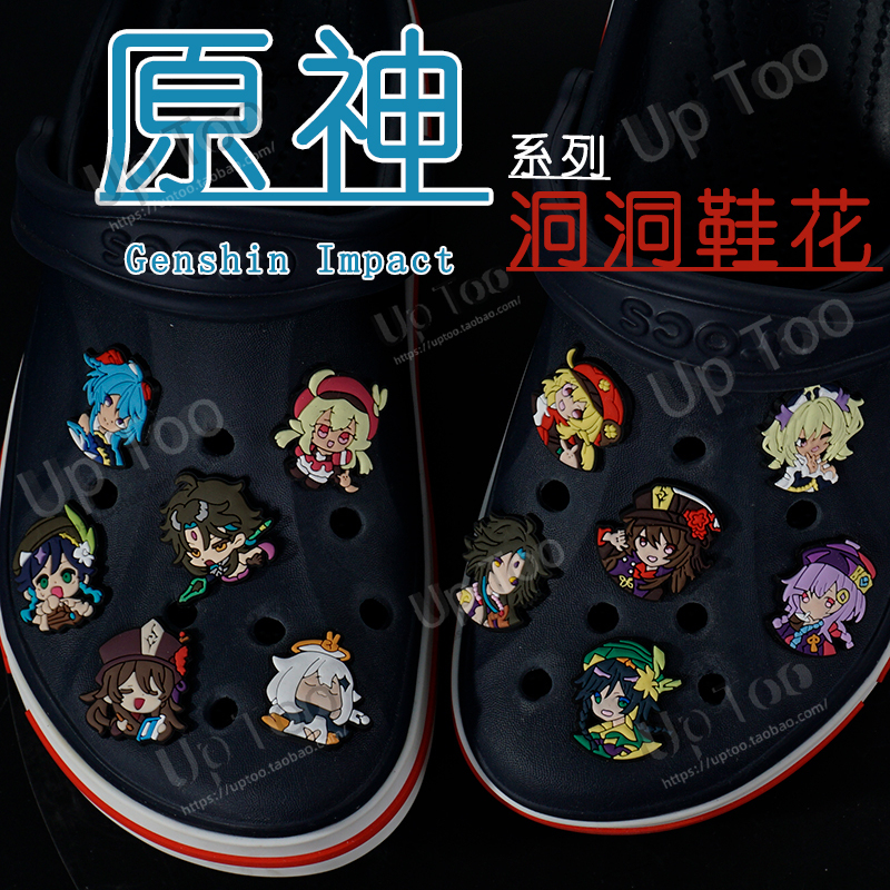 Genshin Impact Shoe Charms for Crocs, Removable Shoe Decoration Accessories