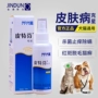 Golden Shield Pitfin Spray Cat and Dog Skin Fungal Infection Cat liếm Pet Skin Spray Locust Cat 100ml - Cat / Dog Medical Supplies kim tiêm thuốc thú y	