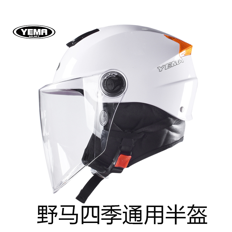 Mustang Four Seasons Generic Helmets Remove Handle Handle Handle Light Electric Motorcycle Sun Safety Cap