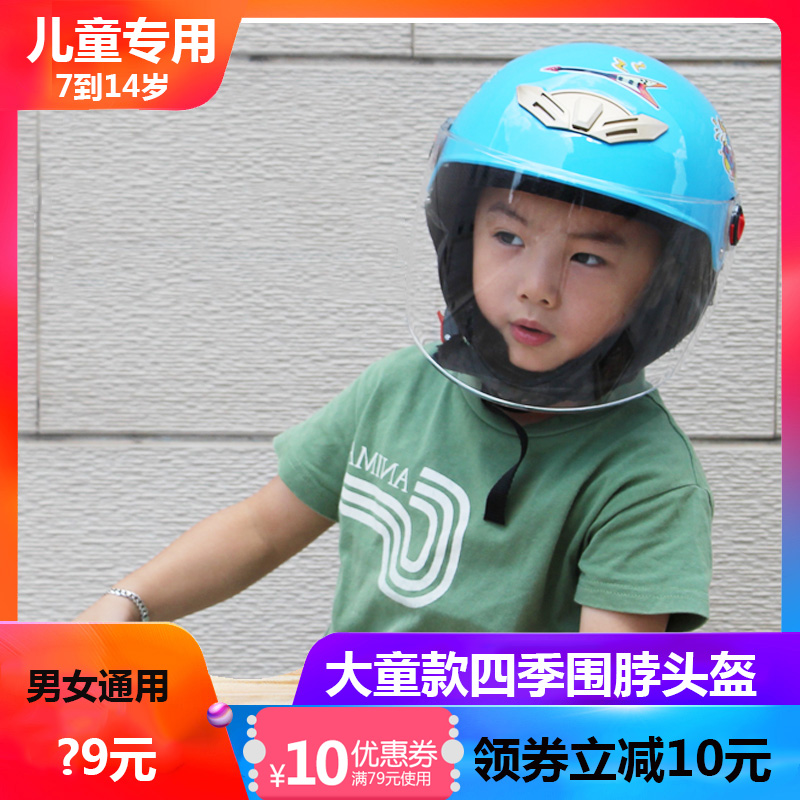 Children's helmet electric motorcycle male and female children warm detachable neck half helmet cute cartoon light helmet