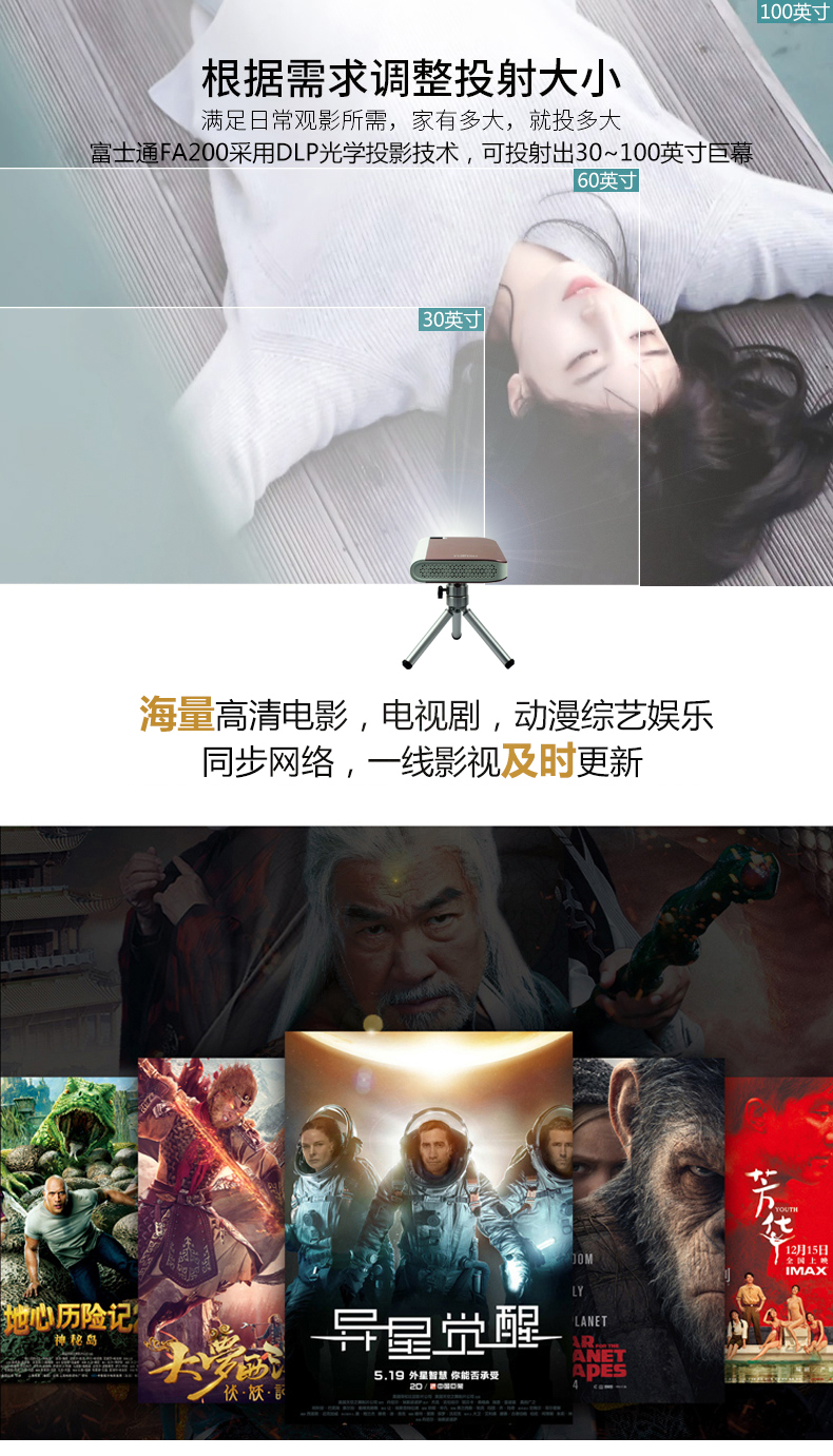Máy chiếu Fujitsu FA200 không có rèm treo tường nhỏ mini 3D HD 4K điện thoại di động không dây WIFI cầm tay nhà hát thông minh trẻ em dạy phòng ngủ 1080p - Máy chiếu máy chiếu viewsonic