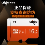 Tom Ford, высокоскоростная карта памяти, мобильный телефон, вместительный и большой универсальный монитор, камера видеонаблюдения, высокоскоростной регистратор, хранилище, 16G, 16gb, 16G