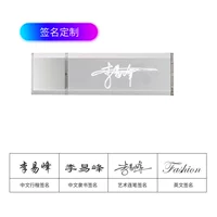 U320-32G+Индивидуальная подпись