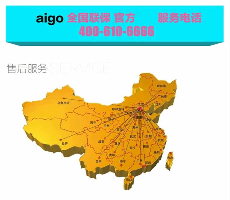 chargeur AIGO - Ref 1301455 Image 13