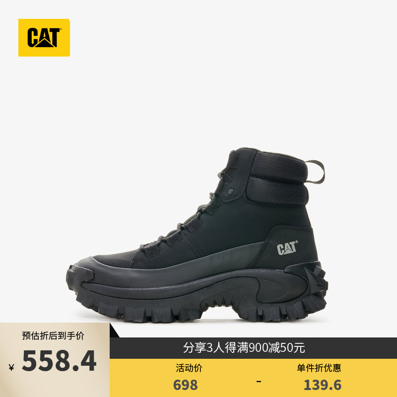 CAT Carter's new Repowred lunar rover casual boots for men and women