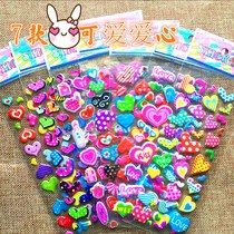 7 Love children bubble stickers cartoon puzzle kindergarten rewards baby parent-child cognitive stickers