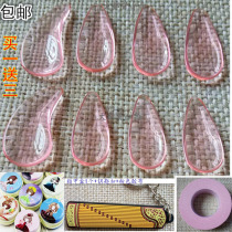 Natural colourful guzheng nail upscale transparent crystal pink children Guzheng nail groove adult nails