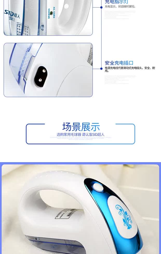 máy cắt xù lông quần áo Siêu nhân bóng tóc tông đơ máy cạo râu có thể sạc lại máy quần áo tẩy lông tẩy lông SR2862 bóng tóc - Link Remover 	bán máy cắt lông xù quần áo