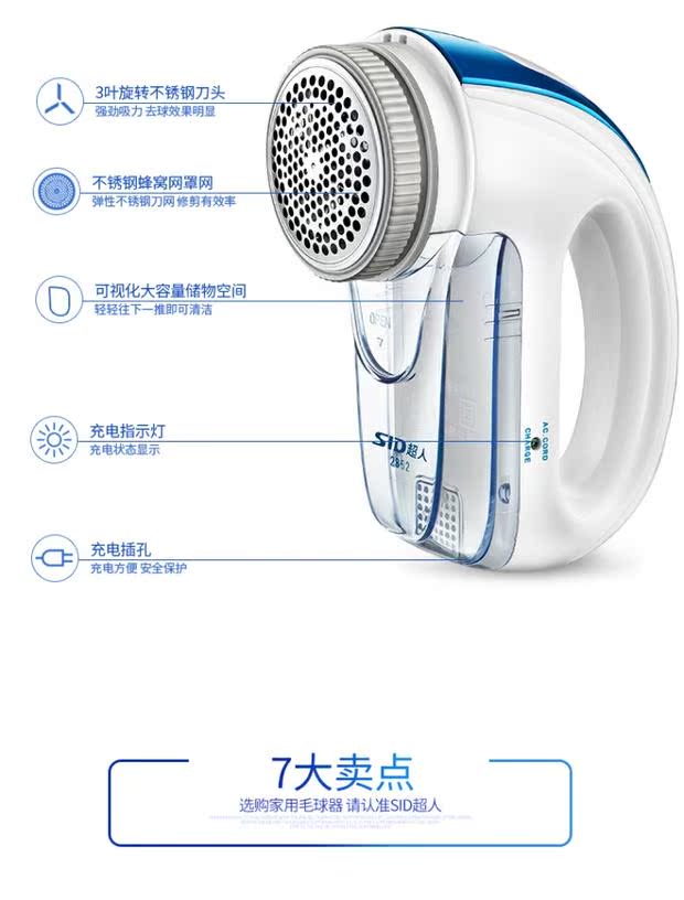 máy cắt xù lông quần áo Siêu nhân bóng tóc tông đơ máy cạo râu có thể sạc lại máy quần áo tẩy lông tẩy lông SR2862 bóng tóc - Link Remover 	bán máy cắt lông xù quần áo
