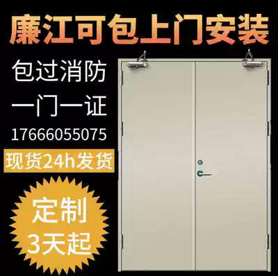 Lianjiang can be packaged and installed Guangdong spot factory direct sales Class A and B can be customized stainless steel fire door single open double switch