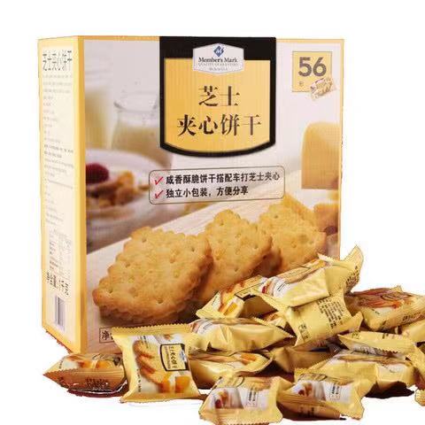 Shenyang Sam's Club Cheese Sandwich Soda Biscuits Cheese Sandwich Biscuits 1KG - Taobao