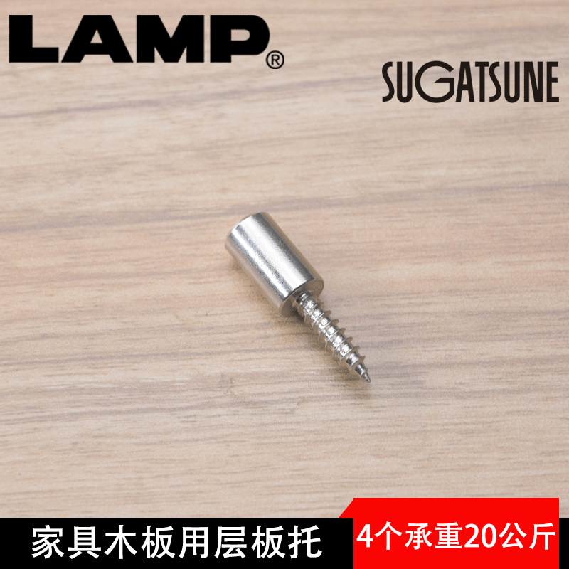 SS - 311 - SS - Jini Lamp Lamp plate plate plate bracket stent plate stent plate - holding sequence of the SS - Jini lamp - plate, Japan
