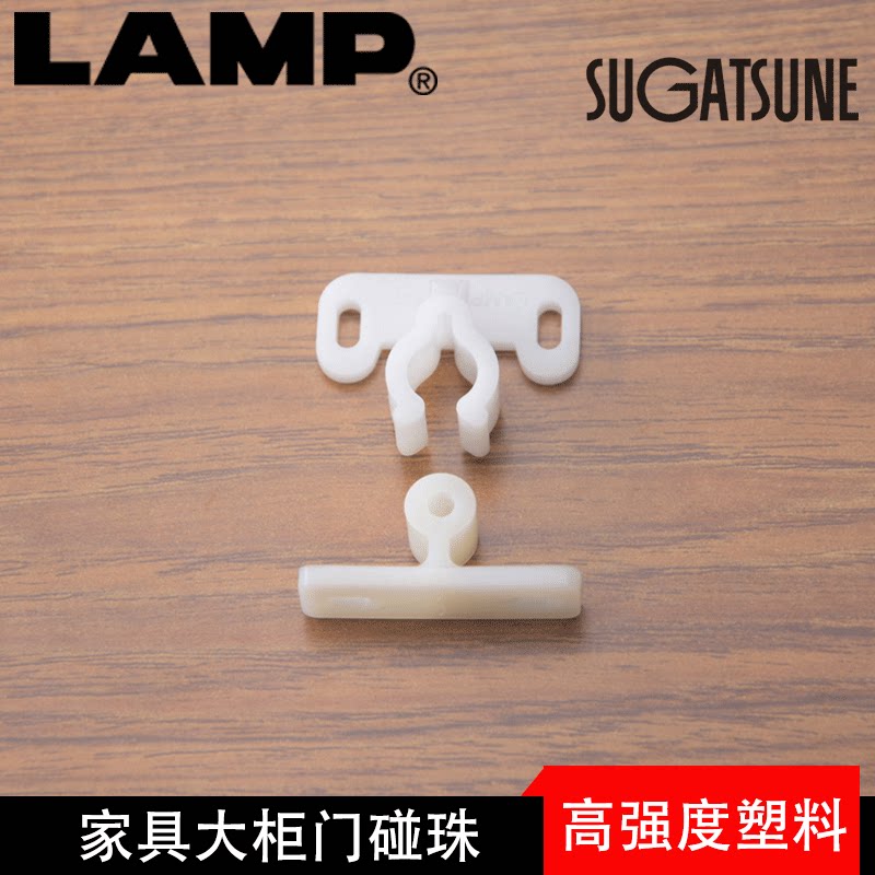 Japan Lamp Blue Pulp Cabinet Door Snap-in Closet Furniture Accessories Cassette Switch Clip Lock Magnetic Touch Cabinet Door NAC